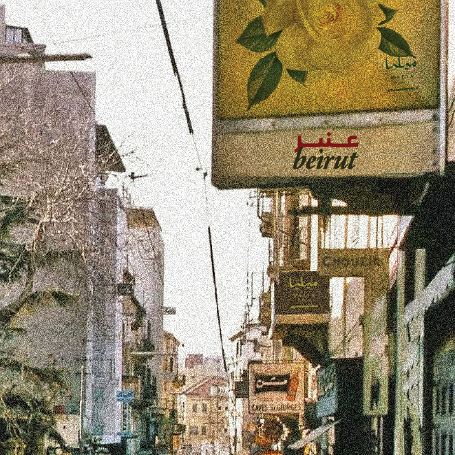 Amber Beirut