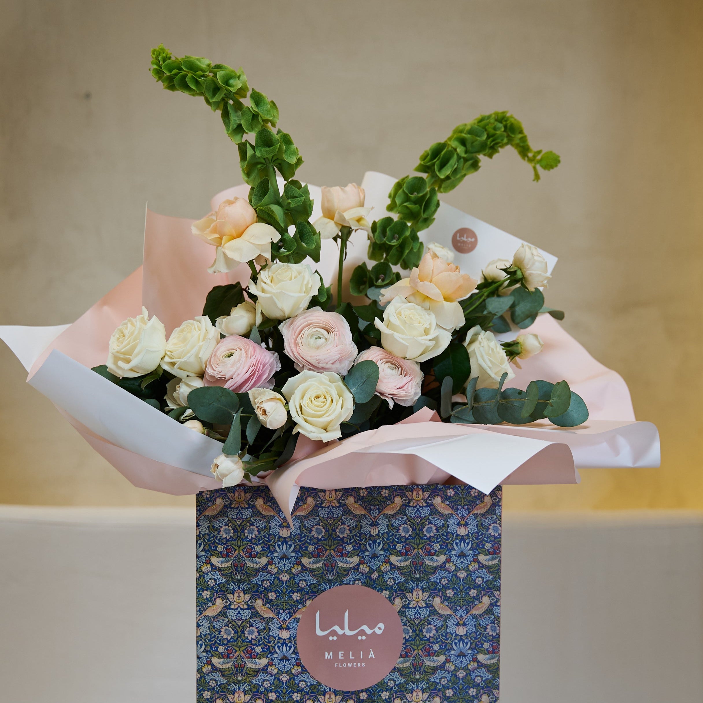 Set el habayb ست الحباي